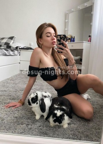 Арина, Г. Новый Оскол